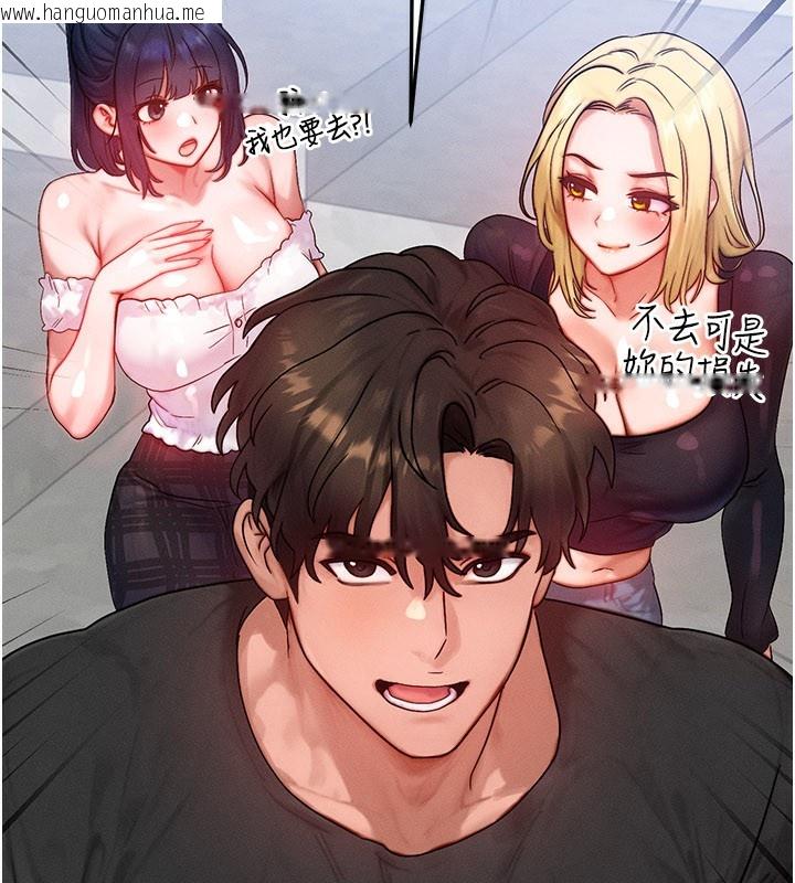 韩国漫画等价交换人生韩漫_等价交换人生-第28话-教授好想要…在线免费阅读-韩国漫画-第51张图片