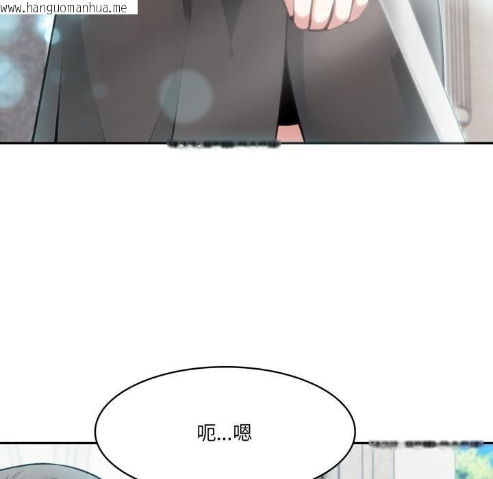 韩国漫画异世界骑士团长韩漫_异世界骑士团长-第34话在线免费阅读-韩国漫画-第10张图片