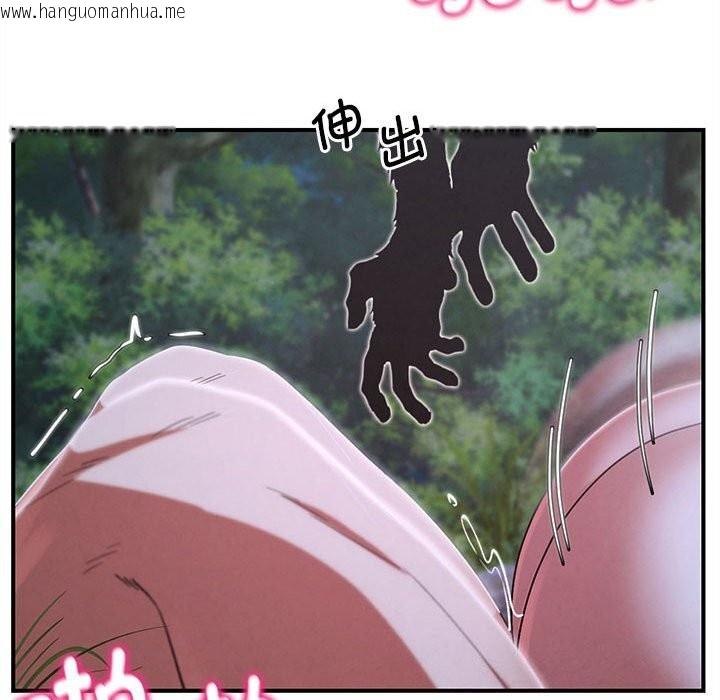 韩国漫画危险同学会韩漫_危险同学会-第83话在线免费阅读-韩国漫画-第37张图片