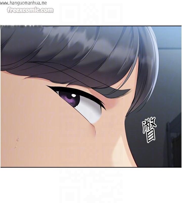 韩国漫画Set-up!排球少女韩漫_Set-up!排球少女-第63话-好想念你给我的温暖在线免费阅读-韩国漫画-第168张图片