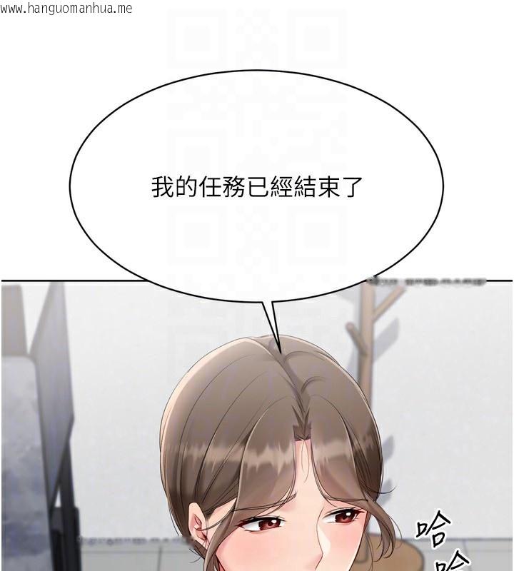 韩国漫画Set-up!排球少女韩漫_Set-up!排球少女-第63话-好想念你给我的温暖在线免费阅读-韩国漫画-第117张图片