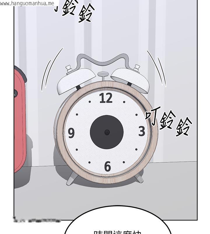 韩国漫画熟女交换计划韩漫_熟女交换计划-第36话-恶霸女沦陷中在线免费阅读-韩国漫画-第102张图片