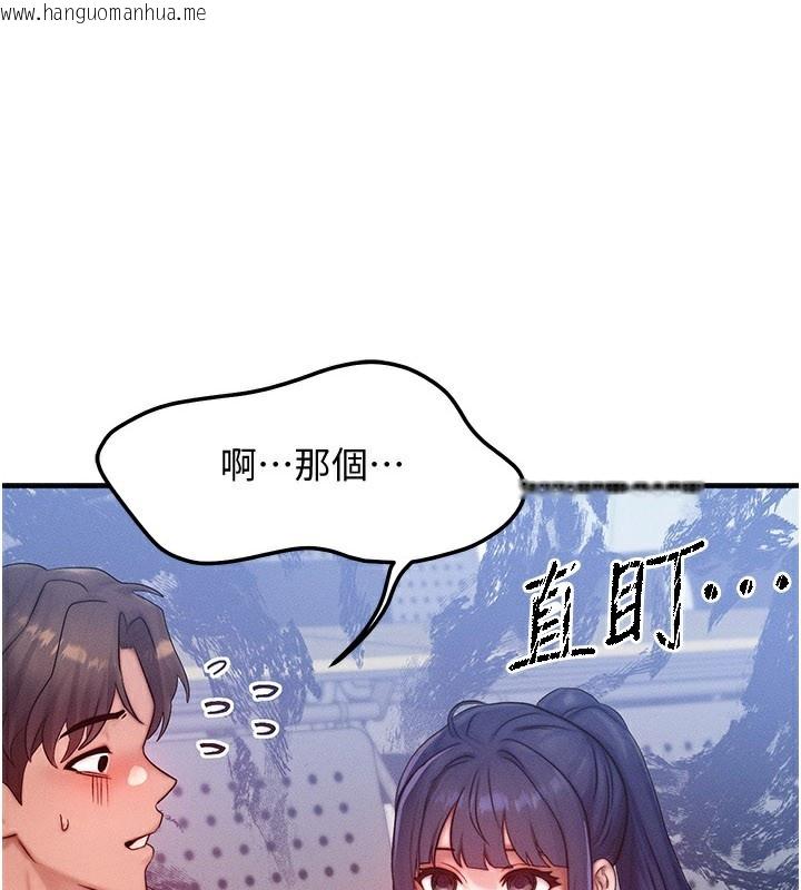 韩国漫画等价交换人生韩漫_等价交换人生-第28话-教授好想要…在线免费阅读-韩国漫画-第3张图片