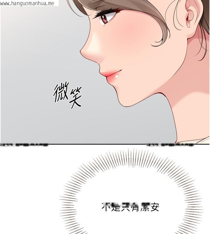 韩国漫画Set-up!排球少女韩漫_Set-up!排球少女-第63话-好想念你给我的温暖在线免费阅读-韩国漫画-第64张图片