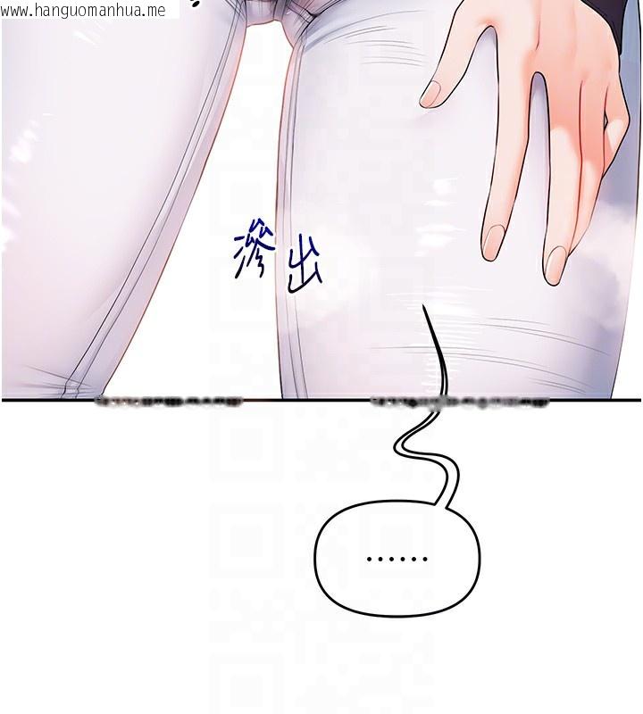 韩国漫画玩转学姐韩漫_玩转学姐-第78话-争夺姐穴享销魂盛宴在线免费阅读-韩国漫画-第121张图片