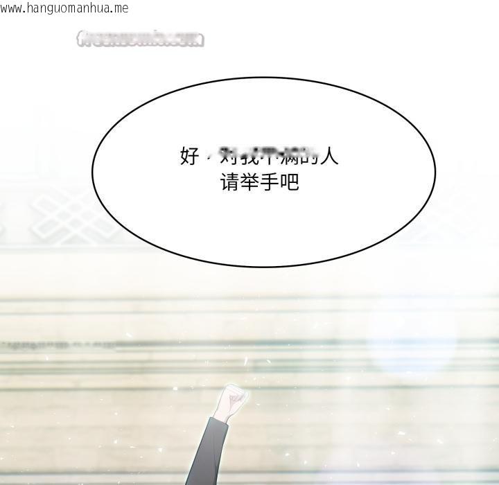 韩国漫画异世界骑士团长韩漫_异世界骑士团长-第34话在线免费阅读-韩国漫画-第154张图片