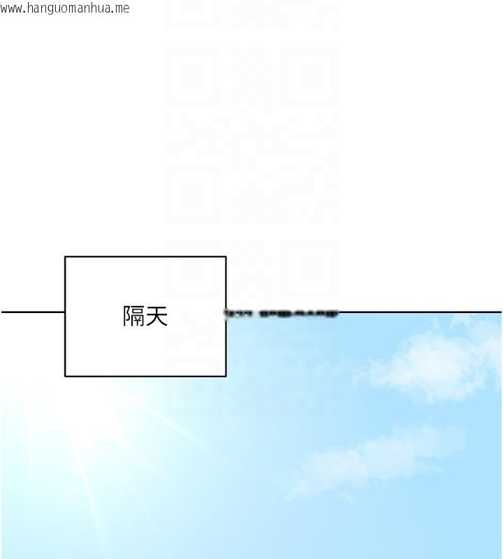韩国漫画熟女交换计划韩漫_熟女交换计划-第36话-恶霸女沦陷中在线免费阅读-韩国漫画-第86张图片