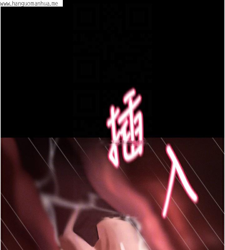 韩国漫画堕落物语2韩漫_堕落物语2-第25话-欺凌不断的人间炼狱在线免费阅读-韩国漫画-第87张图片