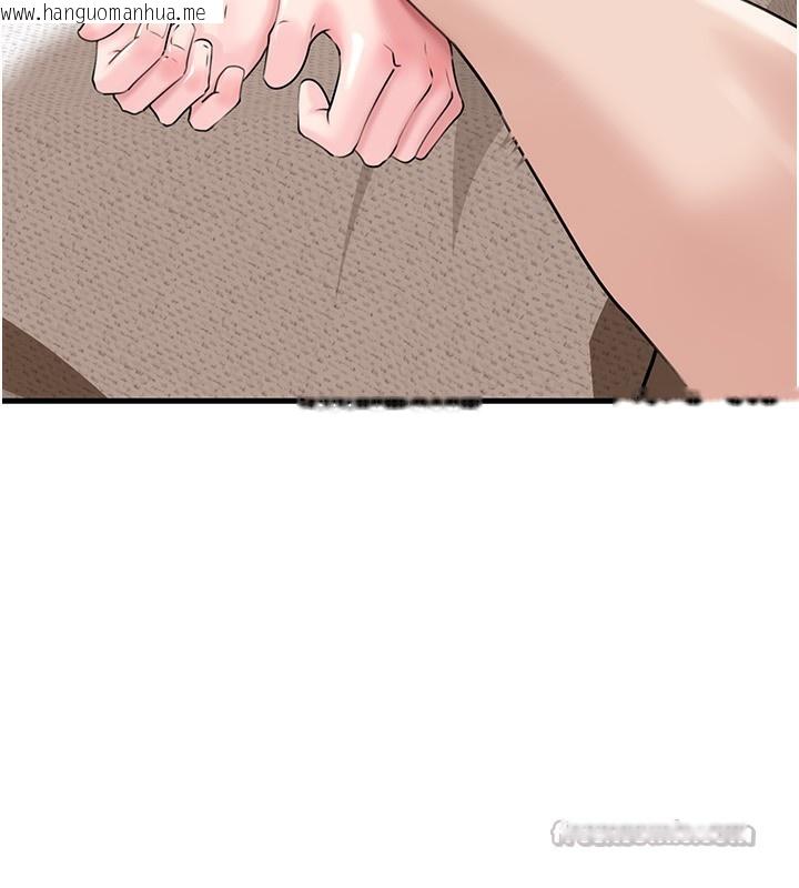 韩国漫画岳母为何那样韩漫_岳母为何那样-第69话-情趣用品的快感加持在线免费阅读-韩国漫画-第14张图片