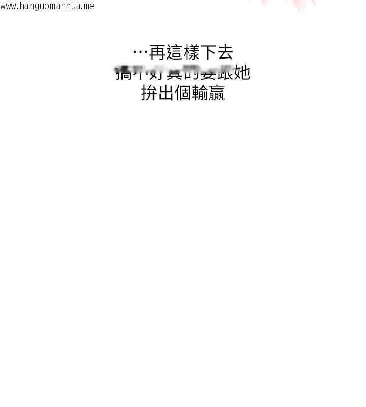 韩国漫画玩转学姐韩漫_玩转学姐-第78话-争夺姐穴享销魂盛宴在线免费阅读-韩国漫画-第141张图片