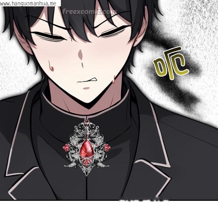 韩国漫画异世界骑士团长韩漫_异世界骑士团长-第34话在线免费阅读-韩国漫画-第126张图片