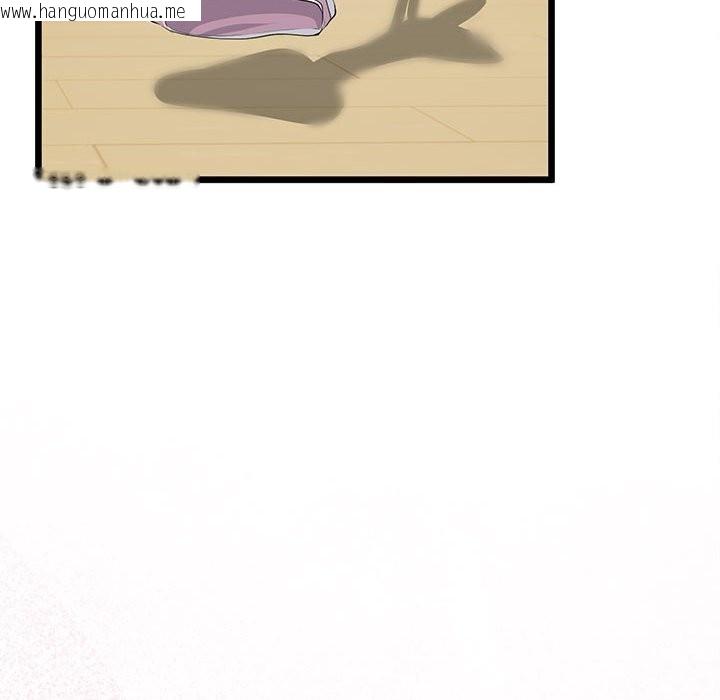 韩国漫画与初恋的意外同居韩漫_与初恋的意外同居-第32话在线免费阅读-韩国漫画-第99张图片