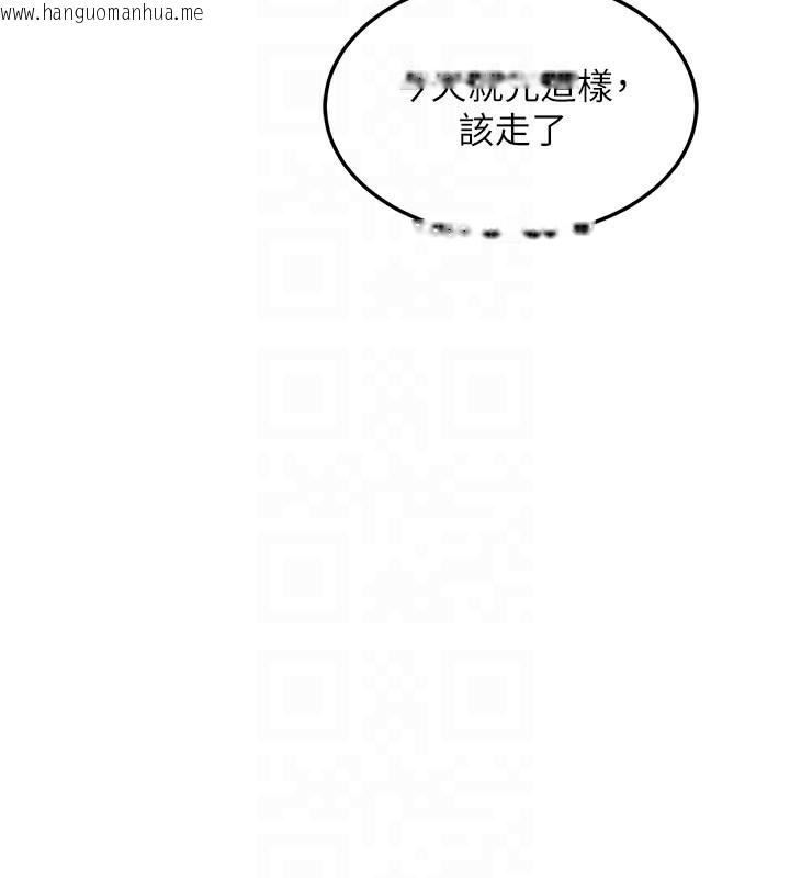 韩国漫画熟女交换计划韩漫_熟女交换计划-第36话-恶霸女沦陷中在线免费阅读-韩国漫画-第105张图片