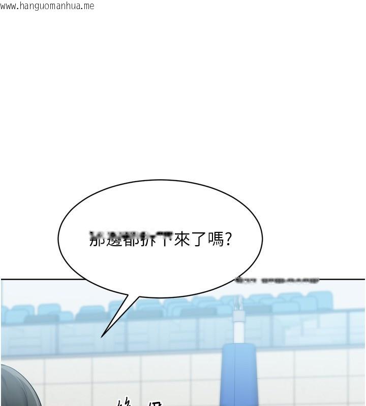韩国漫画Set-up!排球少女韩漫_Set-up!排球少女-第63话-好想念你给我的温暖在线免费阅读-韩国漫画-第39张图片