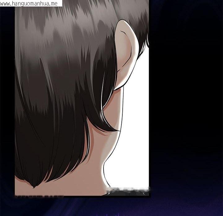 韩国漫画与初恋的意外同居韩漫_与初恋的意外同居-第32话在线免费阅读-韩国漫画-第79张图片