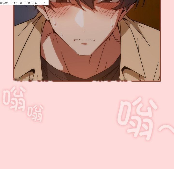 韩国漫画调教开关：第二季韩漫_调教开关：第二季-第3话在线免费阅读-韩国漫画-第60张图片