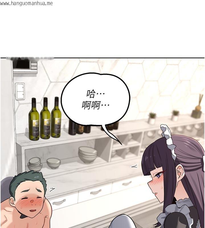 韩国漫画熟女交换计划韩漫_熟女交换计划-第36话-恶霸女沦陷中在线免费阅读-韩国漫画-第184张图片
