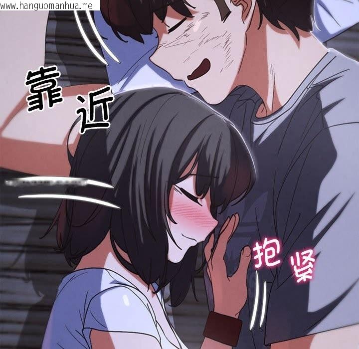 韩国漫画危险同学会韩漫_危险同学会-第83话在线免费阅读-韩国漫画-第132张图片