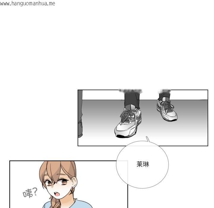 韩国漫画请与我私语韩漫_请与我私语-第16话在线免费阅读-韩国漫画-第12张图片