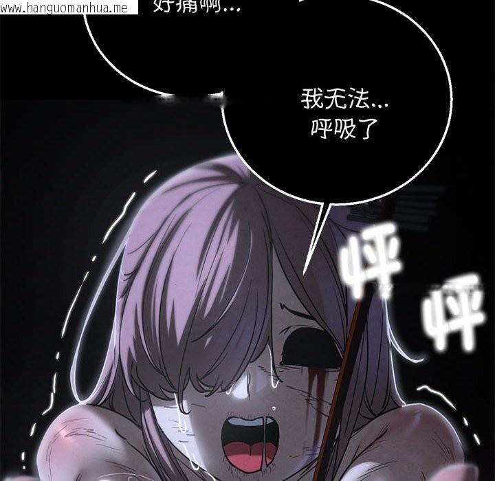韩国漫画危险同学会韩漫_危险同学会-第83话在线免费阅读-韩国漫画-第158张图片