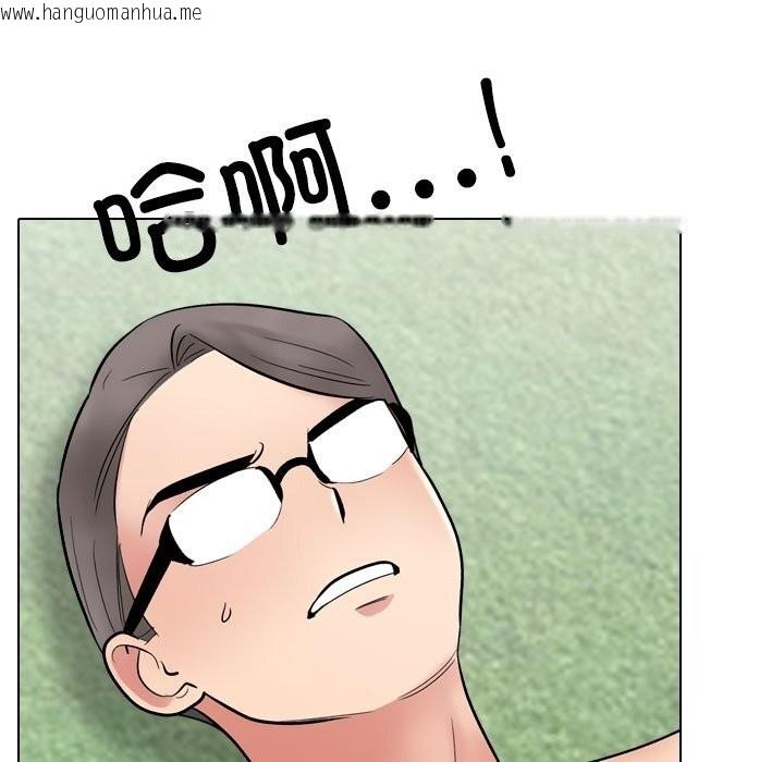 韩国漫画同事换换爱韩漫_同事换换爱-第232话在线免费阅读-韩国漫画-第133张图片