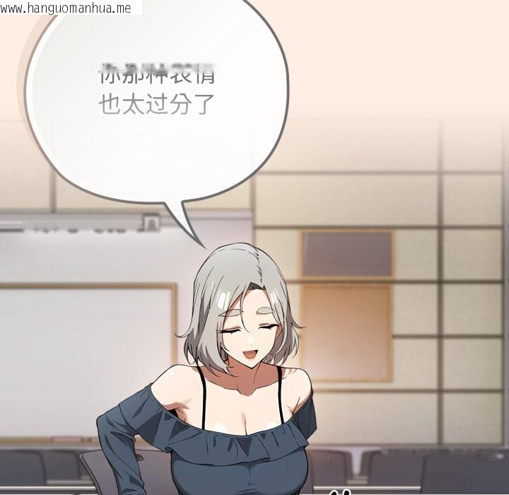 韩国漫画调教开关：第二季韩漫_调教开关：第二季-第2话在线免费阅读-韩国漫画-第65张图片