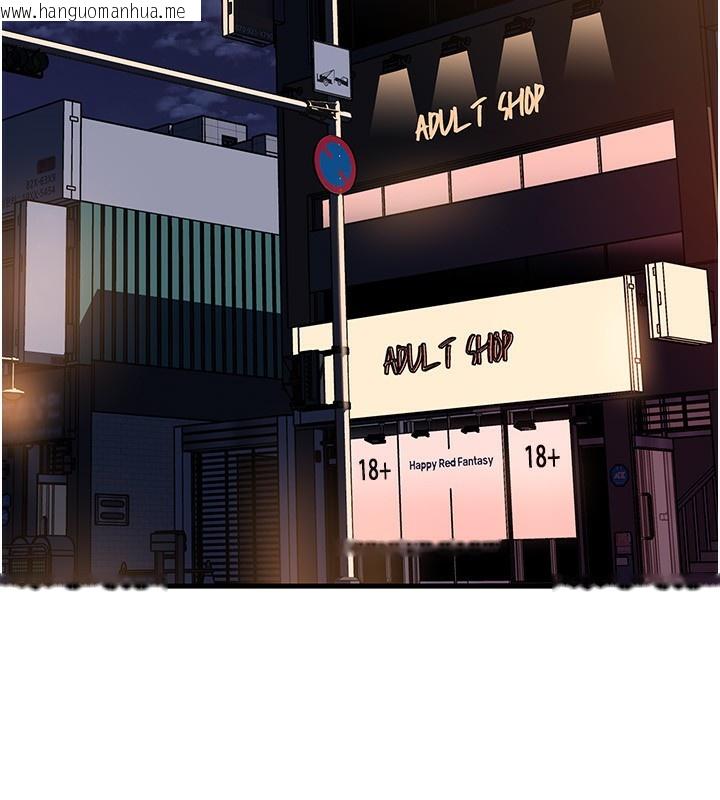 韩国漫画岳母为何那样韩漫_岳母为何那样-第69话-情趣用品的快感加持在线免费阅读-韩国漫画-第143张图片