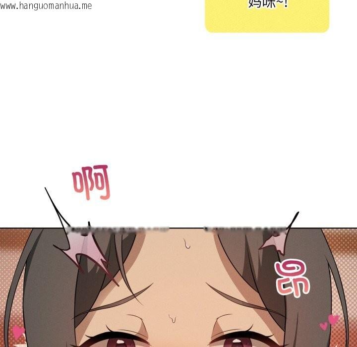 韩国漫画我靠升级逆袭成为大师韩漫_我靠升级逆袭成为大师-第61话在线免费阅读-韩国漫画-第50张图片