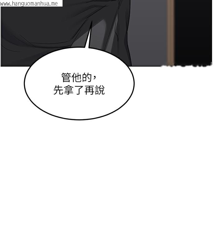 韩国漫画熟女交换计划韩漫_熟女交换计划-第36话-恶霸女沦陷中在线免费阅读-韩国漫画-第30张图片