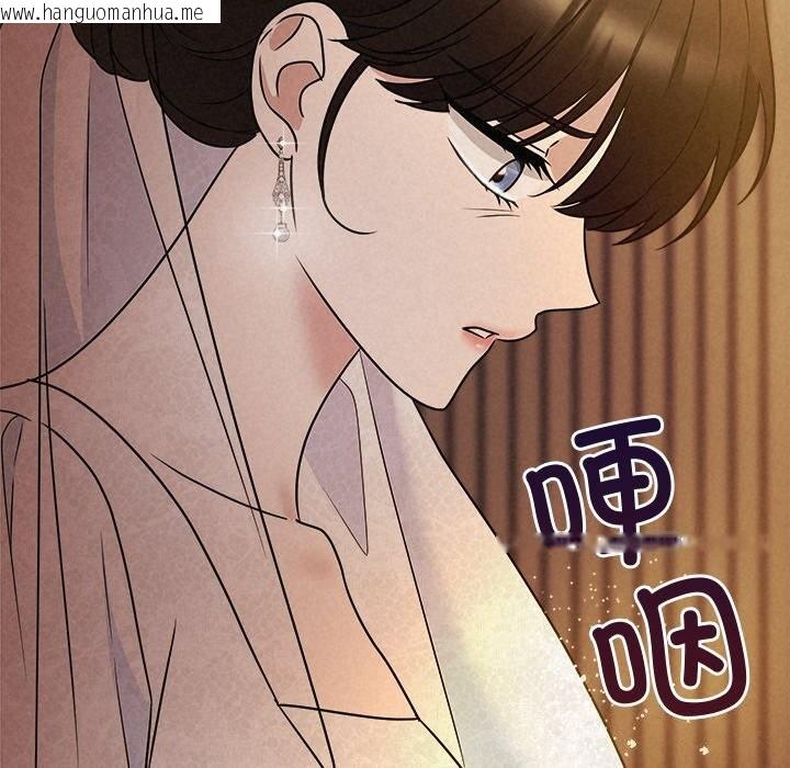 韩国漫画被吞噬的夜韩漫_被吞噬的夜-第52话在线免费阅读-韩国漫画-第86张图片