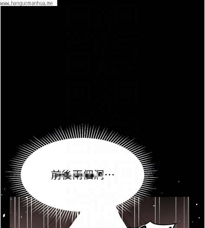 韩国漫画堕落物语2韩漫_堕落物语2-第25话-欺凌不断的人间炼狱在线免费阅读-韩国漫画-第119张图片