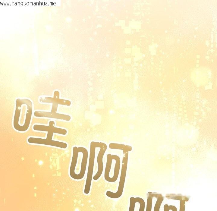 韩国漫画被吞噬的夜韩漫_被吞噬的夜-第52话在线免费阅读-韩国漫画-第22张图片