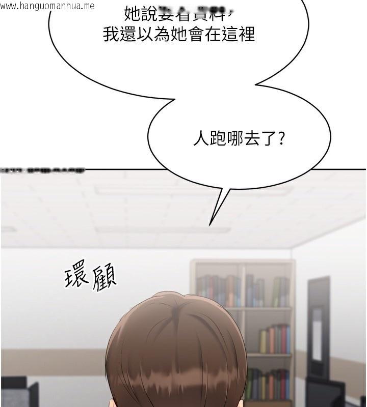 韩国漫画Set-up!排球少女韩漫_Set-up!排球少女-第63话-好想念你给我的温暖在线免费阅读-韩国漫画-第157张图片