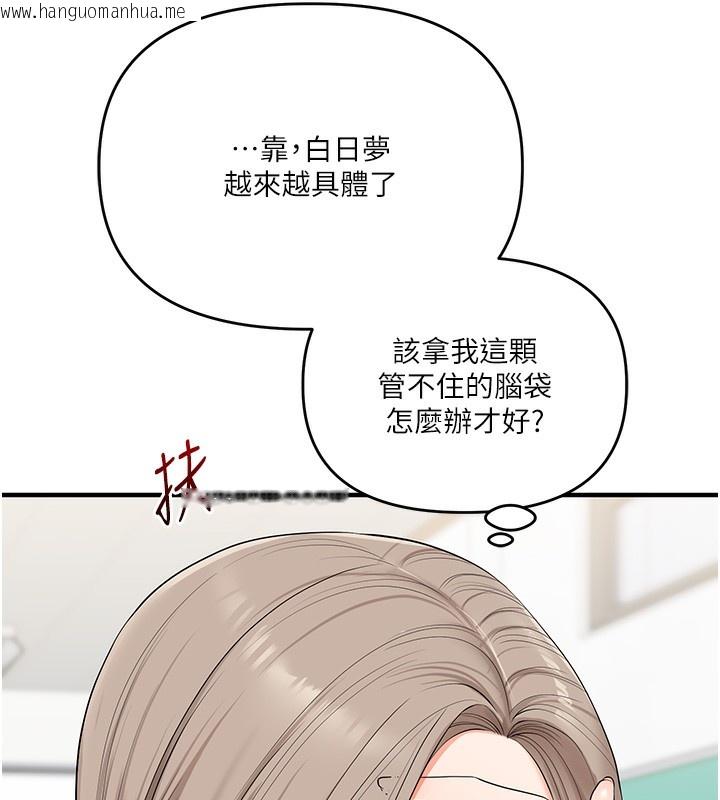 韩国漫画玩转学姐韩漫_玩转学姐-第78话-争夺姐穴享销魂盛宴在线免费阅读-韩国漫画-第67张图片