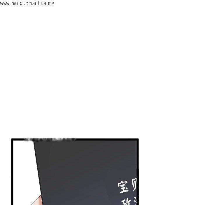 韩国漫画与初恋的意外同居韩漫_与初恋的意外同居-第32话在线免费阅读-韩国漫画-第15张图片