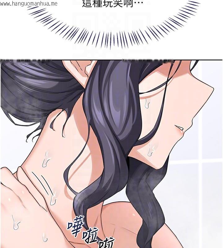 韩国漫画熟女交换计划韩漫_熟女交换计划-第36话-恶霸女沦陷中在线免费阅读-韩国漫画-第61张图片