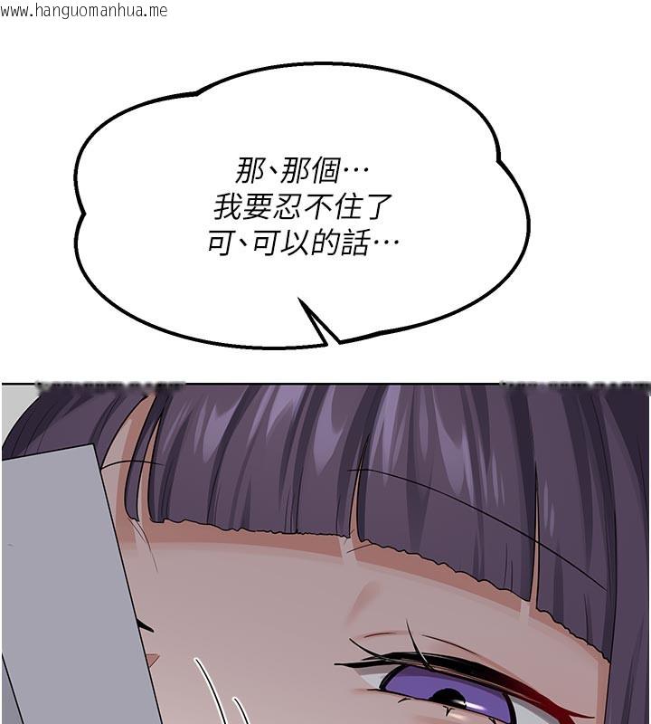 韩国漫画熟女交换计划韩漫_熟女交换计划-第36话-恶霸女沦陷中在线免费阅读-韩国漫画-第149张图片
