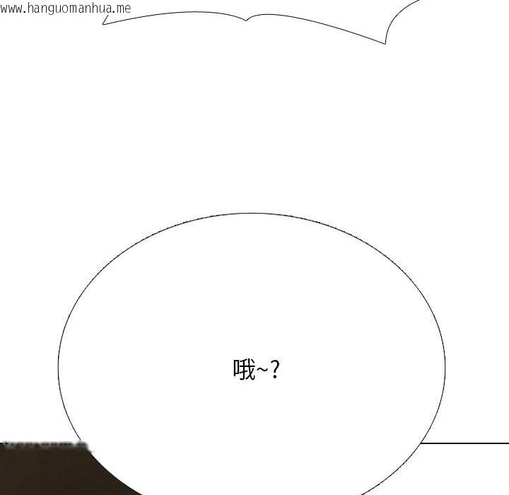 韩国漫画同事换换爱韩漫_同事换换爱-第232话在线免费阅读-韩国漫画-第76张图片