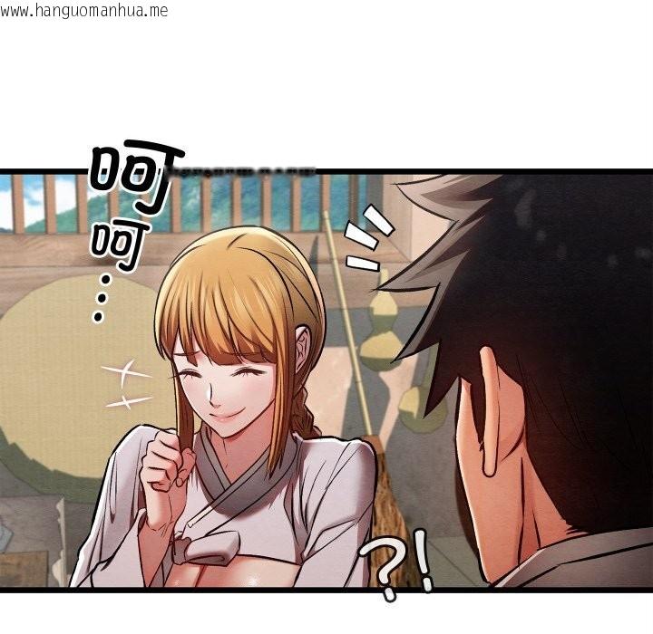 韩国漫画亲密宝鉴韩漫_亲密宝鉴-第36话在线免费阅读-韩国漫画-第79张图片
