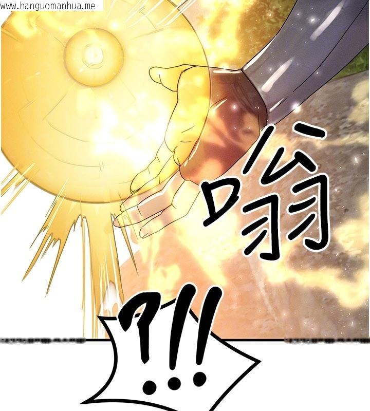 韩国漫画等价交换人生韩漫_等价交换人生-第28话-教授好想要…在线免费阅读-韩国漫画-第116张图片