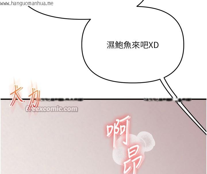 韩国漫画玩转学姐韩漫_玩转学姐-第78话-争夺姐穴享销魂盛宴在线免费阅读-韩国漫画-第154张图片