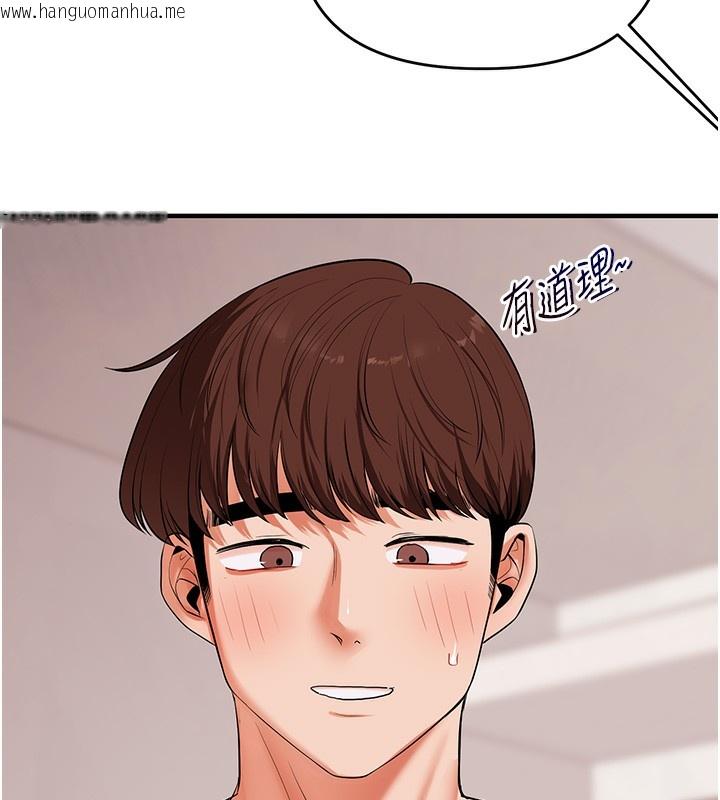 韩国漫画玩转学姐韩漫_玩转学姐-第78话-争夺姐穴享销魂盛宴在线免费阅读-韩国漫画-第151张图片