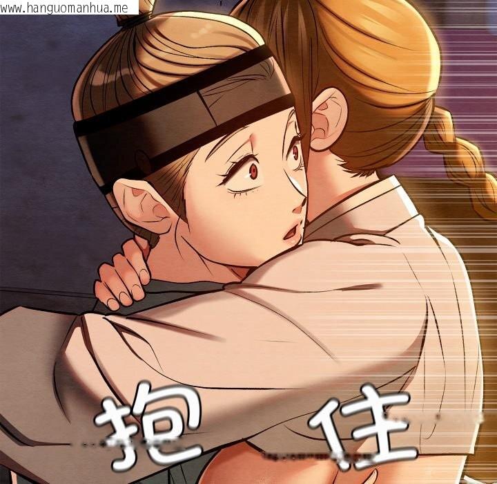 韩国漫画亲密宝鉴韩漫_亲密宝鉴-第36话在线免费阅读-韩国漫画-第8张图片