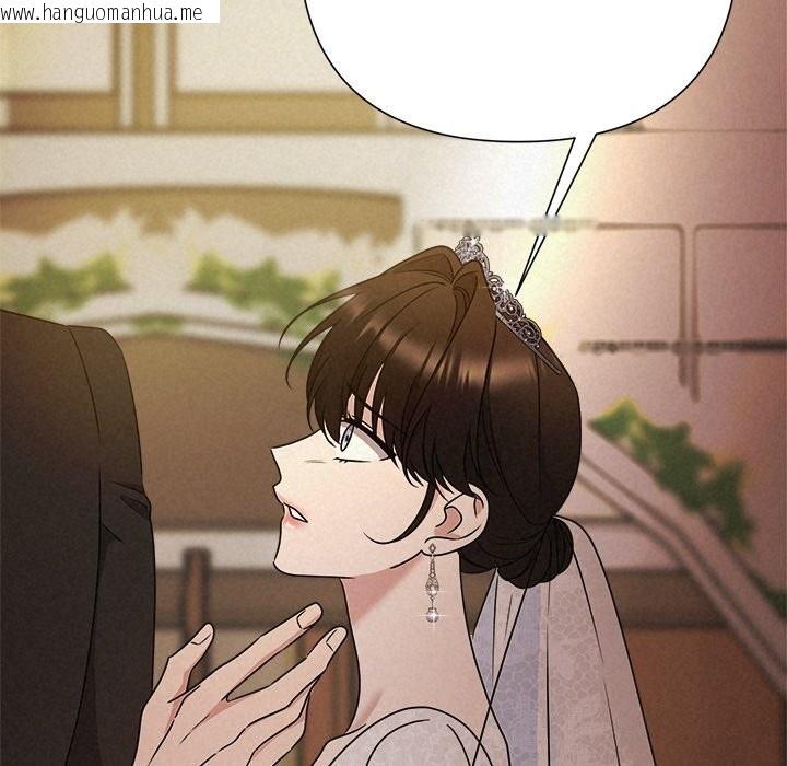 韩国漫画被吞噬的夜韩漫_被吞噬的夜-第52话在线免费阅读-韩国漫画-第136张图片