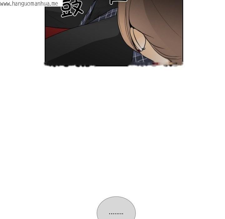 韩国漫画请与我私语韩漫_请与我私语-第16话在线免费阅读-韩国漫画-第57张图片