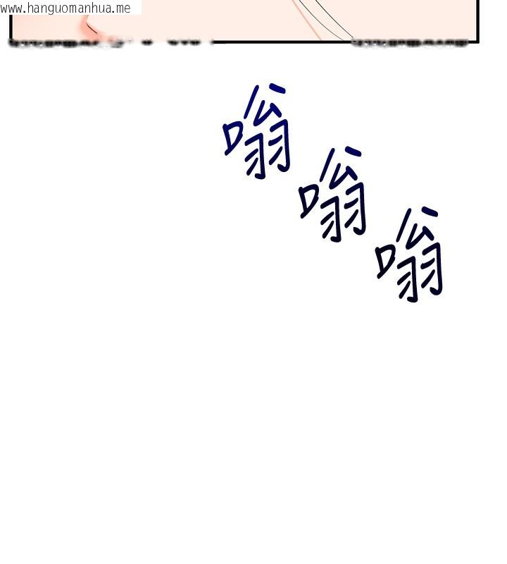 韩国漫画玩转学姐韩漫_玩转学姐-第78话-争夺姐穴享销魂盛宴在线免费阅读-韩国漫画-第82张图片