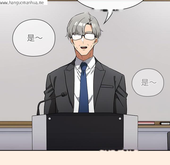 韩国漫画调教开关：第二季韩漫_调教开关：第二季-第2话在线免费阅读-韩国漫画-第51张图片