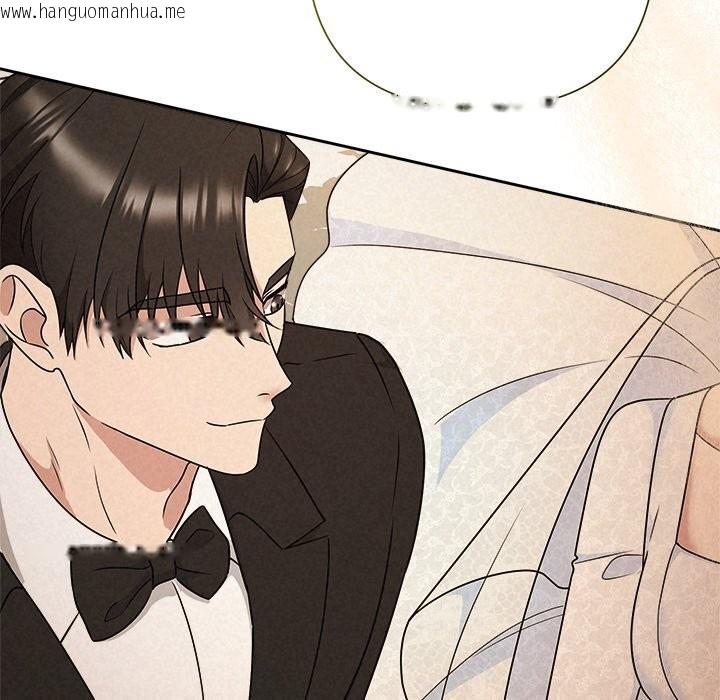 韩国漫画被吞噬的夜韩漫_被吞噬的夜-第52话在线免费阅读-韩国漫画-第9张图片