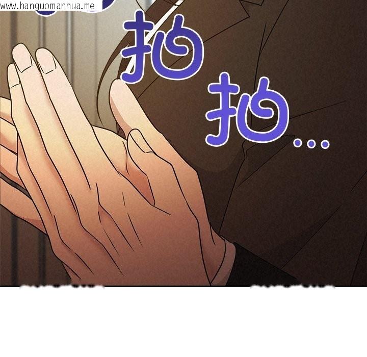 韩国漫画被吞噬的夜韩漫_被吞噬的夜-第52话在线免费阅读-韩国漫画-第232张图片