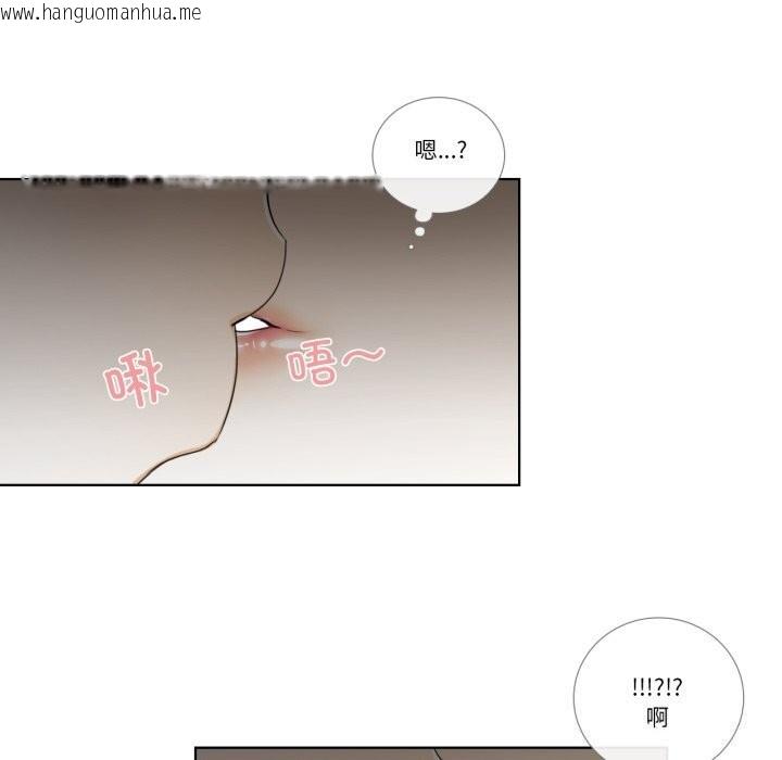 韩国漫画请与我私语韩漫_请与我私语-第16话在线免费阅读-韩国漫画-第35张图片